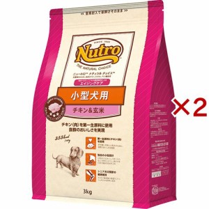 ニュートロ ナチュラル チョイス 小型犬用 エイジングケア チキン&玄米(3kg×2セット)[ドッグフード(ドライフード)]