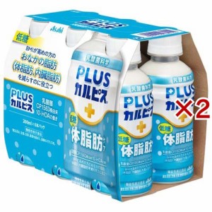 PLUSカルピス 体脂肪ケア(6本入×2セット(1本200ml))[乳酸菌飲料]