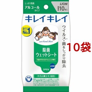 キレイキレイ 除菌ウェットシート アルコールタイプ(10枚入*10袋セット)[ウェットティッシュ]