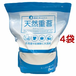 天然重曹(1袋(5kg)×4袋セット)[食器用洗剤 その他]