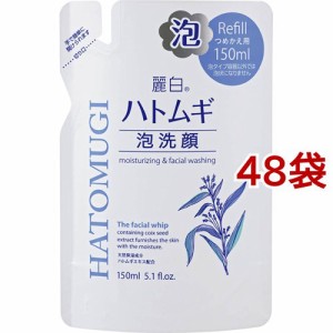 麗白 ハトムギ泡洗顔 つめかえ用(150ml*48袋セット)[洗顔フォーム]