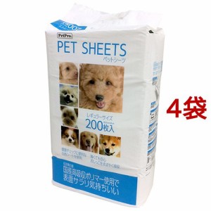 ペットプロ ペットシーツ レギュラーサイズ(200枚入*4袋セット)[ペットシーツ・犬のトイレ用品]