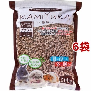 クリーンモフ 小動物用床材 KAMIYUKA 紙床 ブラウン(500g*6袋セット)[小動物の牧草・敷材]