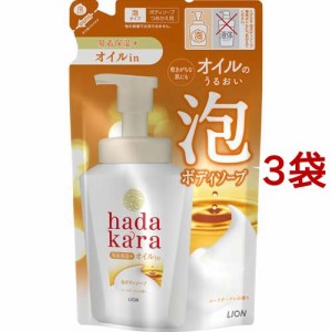 ハダカラ ボディソープ 泡で出てくるオイルinタイプ ローズガーデン 詰め替え(420ml*3袋セット)[ボディソープ]