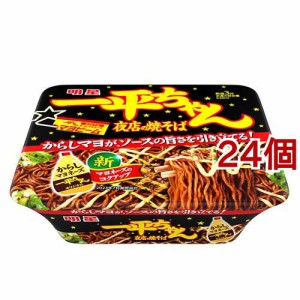 一平ちゃん 夜店の焼そば(24個セット)[うどん・そば・そうめん他]