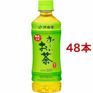 伊藤園 おーいお茶 緑茶 小竹ボトル(350ml*48本セット)[緑茶]