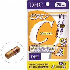 DHC ビタミンC ハードカプセル 20日(40粒)[ビタミンC]