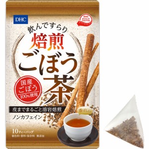 DHC 飲んですらり 焙煎ごぼう茶 ノンカフェイン(10包)[ダイエットフード その他]