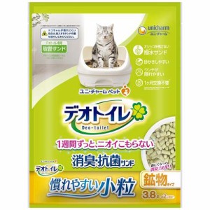 デオトイレ 猫用 消臭・抗菌サンド 小粒(3.8L)[猫砂・猫トイレ用品]