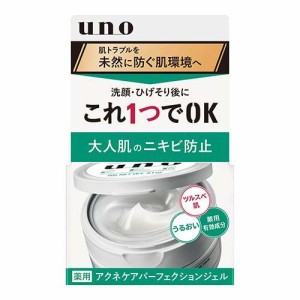 ウーノ アクネケア パーフェクションジェル(90g)[オールインワン美容液]