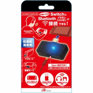 アンサー Switch／Switch Lite用 Blueooth接続ツナガール ANS-SW105(1個)[日用品 その他]