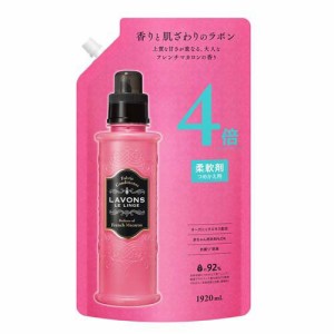 ラボン 柔軟剤 フレンチマカロンの香り 詰め替え 4倍サイズ(1920ml)[柔軟剤(液体)]