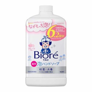 ビオレu 泡ハンドソープ フルーツの香り つめかえ用(1200ml)[泡ハンドソープ]