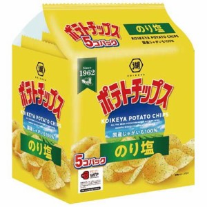 湖池屋 ポテトチップス のり塩(27g*5袋入)[スナック菓子]