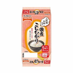 国産こしひかり(180g×5個入)[ライス・お粥]