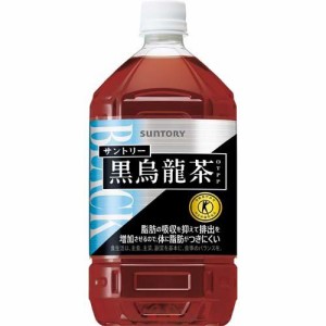 サントリー 黒烏龍茶(1050ml*12本入)[烏龍茶(ウーロン茶)]