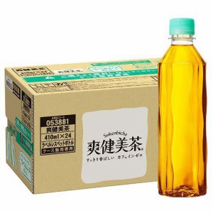 爽健美茶 PET ラベルレス(410ml×24本)[ブレンド茶]