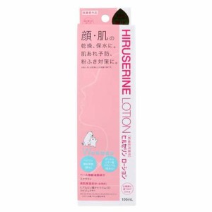 ヒルセリンローション(100ml)[薬用・美白化粧水]