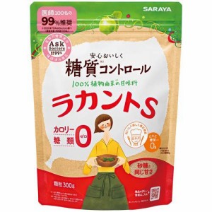 ラカント S顆粒(300g)[エリスリトール]