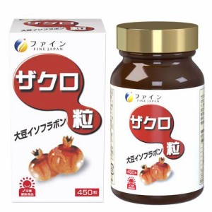 ザクロ粒(150mg*450粒入)[その他 野菜・果実サプリメント]