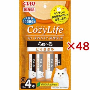CIAO Cozy Life ちゅ〜る とりささみ(4本入×48セット(1本14g))[猫のおやつ・サプリメント]