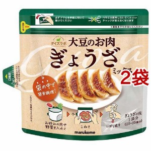 【訳あり】マルコメ 大豆のお肉のぎょうざミックス(68g*2袋セット)[乾物]