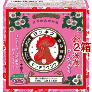 金鳥の渦巻 蚊取り線香 ミニサイズ ローズの香り 30巻(30巻入*2箱セット)[殺虫剤 蚊]