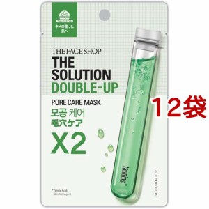 ザフェイスショップ Wケア シートマスク P(20ml*12袋セット)[シートマスク]