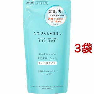 アクアレーベル アクアローション しっとり つめかえ用 アミノ酸配合 化粧水 保湿(180ml*3袋セット)[保湿化粧水]