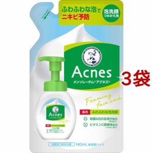 メンソレータム アクネス 薬用ふわふわな泡洗顔 つめかえ用(140ml*3袋セット)[洗顔フォーム ニキビ用]