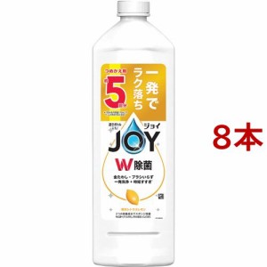 ジョイ W除菌 食器用洗剤 レモン 詰め替え(670ml*8本セット)[食器用洗剤]