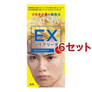 ギャツビー EXハイブリーチ(6セット)[ブリーチカラー]