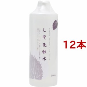 しそ化粧水(500ml*12本セット)[保湿化粧水]