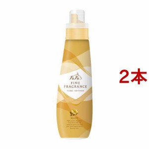 ファーファ ファインフレグランス ボーテ 柔軟剤 本体(600ml*2本セット)[柔軟剤(液体)]