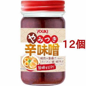 ユウキ食品 やみつき辛味噌(125g*12個セット)[味噌 (みそ)]