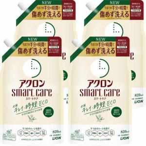 アクロン スマートケア おしゃれ着洗剤 グリーンシトラスの香り 詰め替え(820ml*4袋セット)[洗濯洗剤(液体)]