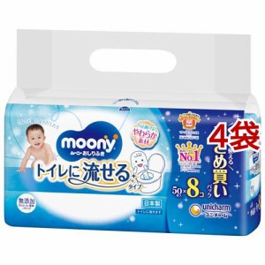 ムーニー おしりふき トイレに流せるタイプ つめかえ用(50枚*8個入*4袋セット)[おしりふき 詰め替え]