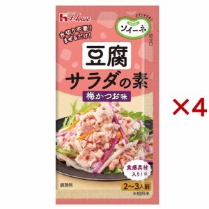 ソイーネ 豆腐サラダの素 梅かつお味(6.8g×4セット)[ドレッシング]