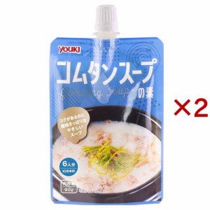 ユウキ食品 コムタンスープの素(90g×2セット)[インスタント食品 その他]