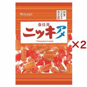春日井製菓 ニッキアメ(150g×2セット)[飴(あめ)]