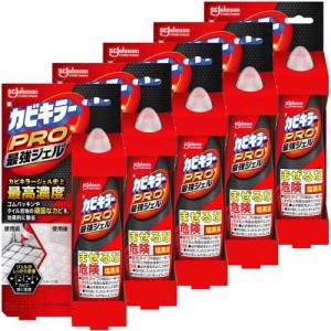 カビキラー PRO 最強ジェル(100g×5セット)[お風呂用カビ取り・防カビ剤]