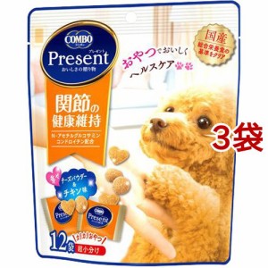 コンボ プレゼント ドッグ おやつ 関節の健康維持(36g*3袋セット)[犬のおやつ・サプリメント]