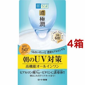 肌ラボ 極潤 UVホワイトゲル(90g*4箱セット)[オールインワン美容液]