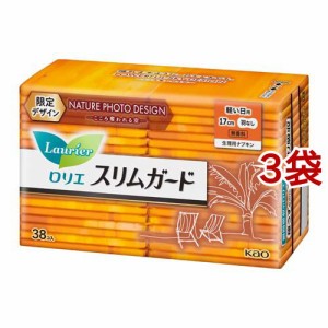 ロリエ スリムガード 軽い日用(38コ入*3コセット)[ナプキン 軽い日用 羽なし(生理用品)]