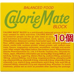 カロリーメイト ブロック フルーツ味(4本入(80g)*10コセット)[バランス 栄養]