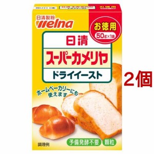 日清 スーパーカメリヤドライイースト(50g*2コセット)[小麦粉]