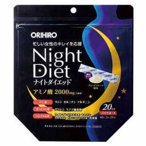 ORIHIRO ナイトダイエット 顆粒タイプ(20本入)[スポーツサプリメント その他]