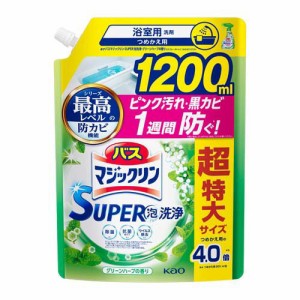 バスマジックリン お風呂用洗剤 スーパー泡洗浄 グリーンハーブ 詰替 スパウト大(1200ml)[お風呂用洗剤(つめかえ用)]