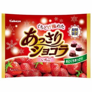 マリコ様専用 アミューズメント いちごのお菓子 ストロベリーチョコ