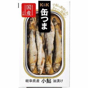 K＆K 缶つま 岐阜県産小鮎油漬け(55g)[缶詰類その他]